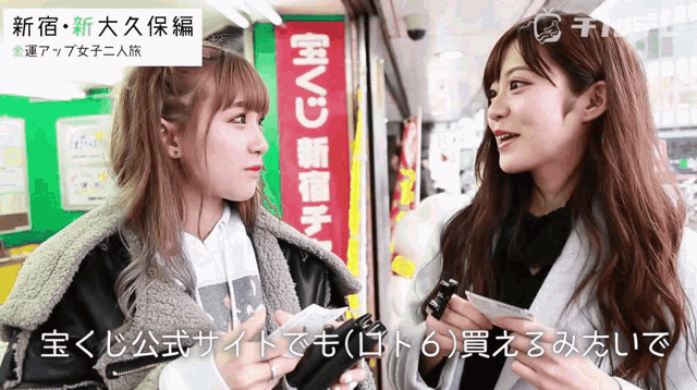 two women are standing in front of a sign that says nvc