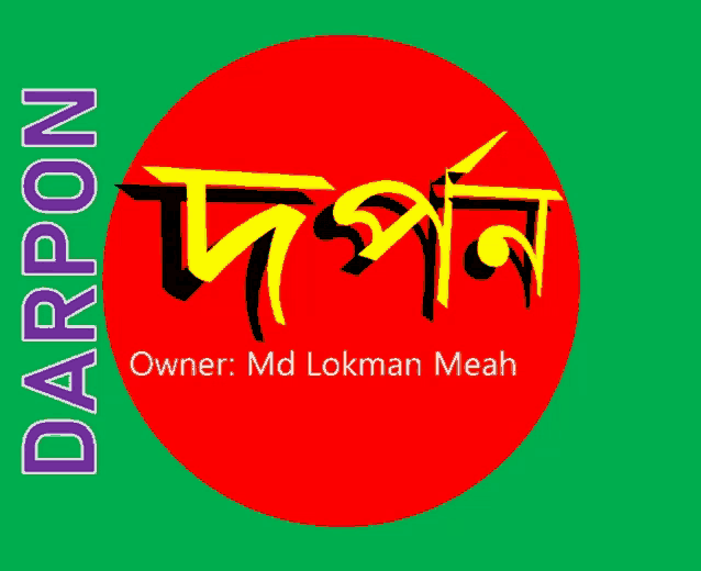 a red circle with the word darpon on the bottom
