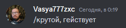 a picture of a man with glasses and the name vasya777zxc