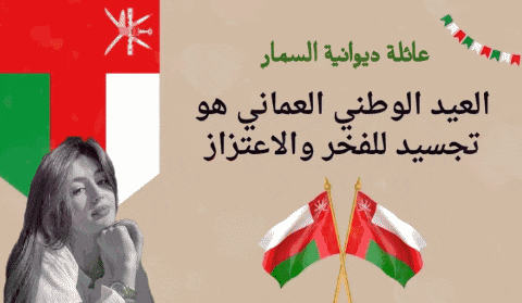a woman is standing in front of a flag with arabic writing