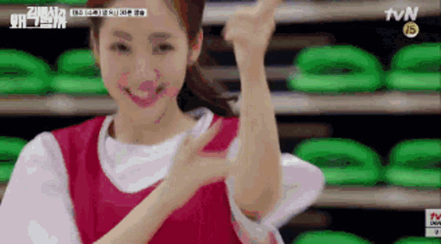 Happy Park Min Young GIF - Happy Park Min Young What Wrong With Secretary Kim GIFs