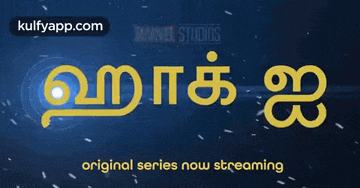 the marvel studios original series is now streaming
