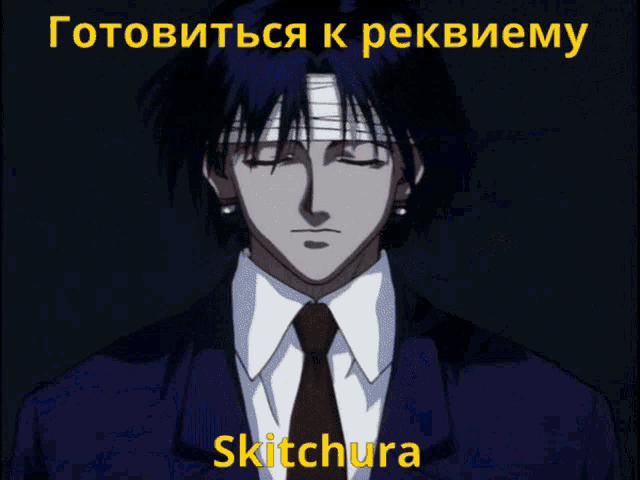 a picture of a man with a bandage on his head and the name skitchura on the bottom