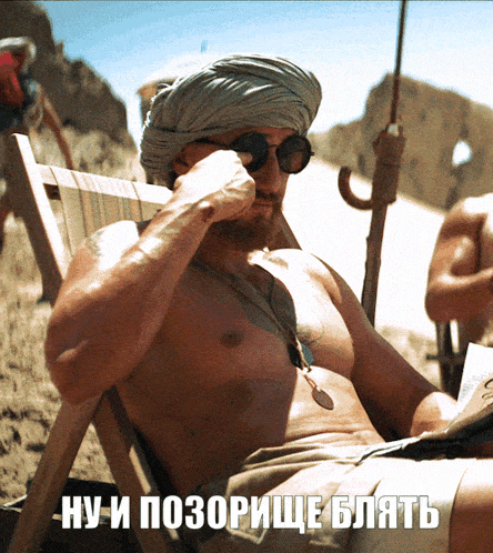 Sas Rogue Heroes Reg Seekings GIF