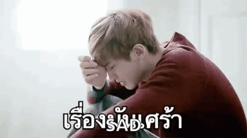Park C Hanyeol Hug Knees To Chest GIF - Park C Hanyeol Hug Knees To Chest Sit Crying GIFs