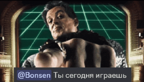 a picture of a man pointing at the camera with the words @bonsen in the upper right corner