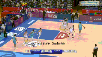a basketball game is being played on a court that says g5 on it