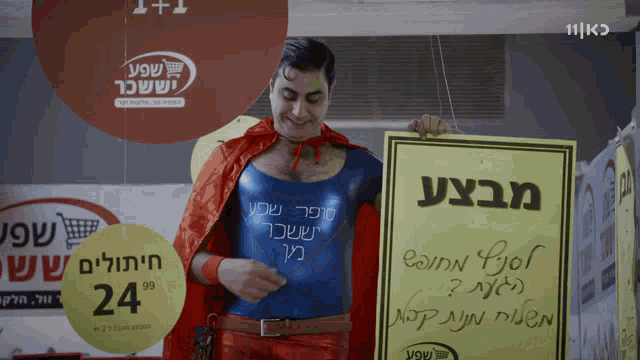 a man in a superman costume holds a sign that says 24