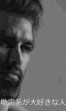 a black and white photo of a man with a beard and chinese writing on the bottom