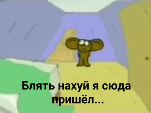 чебурашка GIF