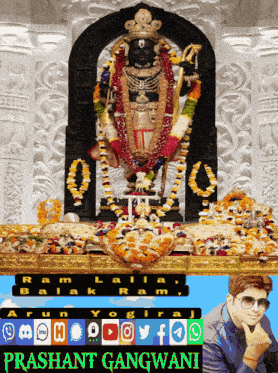 Ram Lalla Ram Janmabhoomi GIF - Ram Lalla Ram Janmabhoomi Ayodhya GIFs