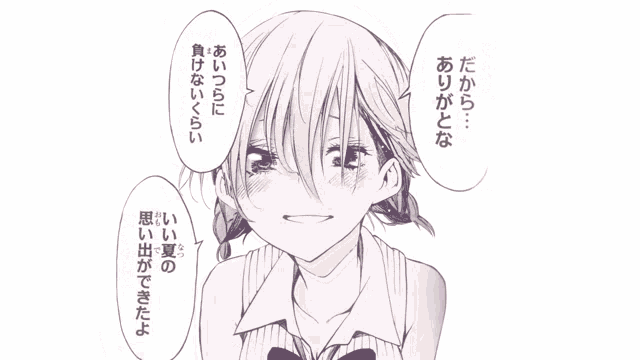 a black and white drawing of a girl with foreign writing on her face