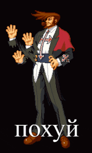 a pixel art of a man in a suit with the word poxyui in the bottom right corner