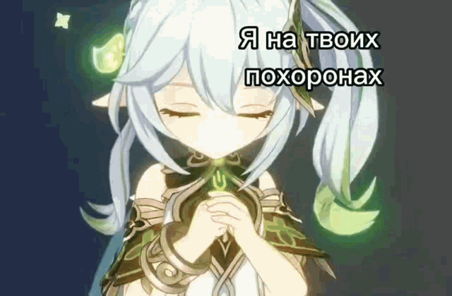 a cartoon girl with white hair is holding her hands together and says i 'm on yours