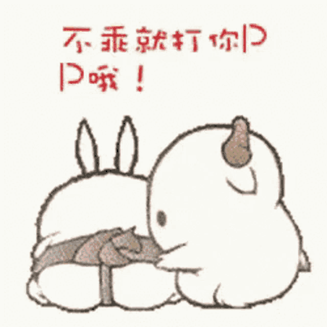 a drawing of a rabbit with chinese writing on it .