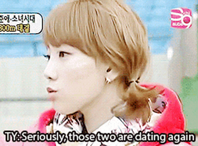 a close up of a woman with the words ty seriously those two are dating again on the bottom
