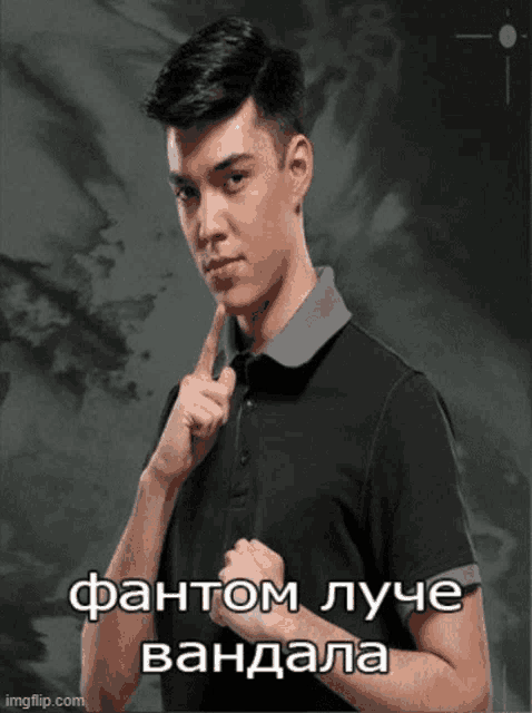 Nats Meme