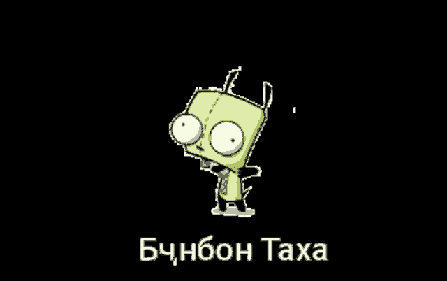 a picture of a cartoon character with a black background and the words bchnbon taha below it