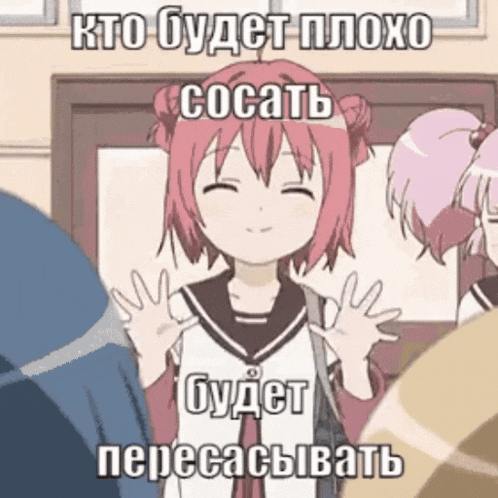 a cartoon girl with pink hair is giving a high five