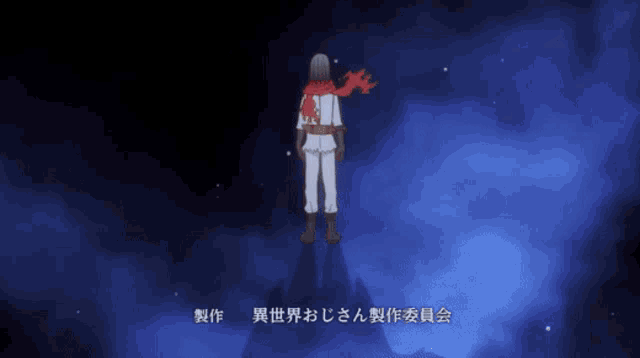 Isekai Ojisan Uncle From Another World GIF - Isekai Ojisan Uncle From Another World Ojisan GIFs
