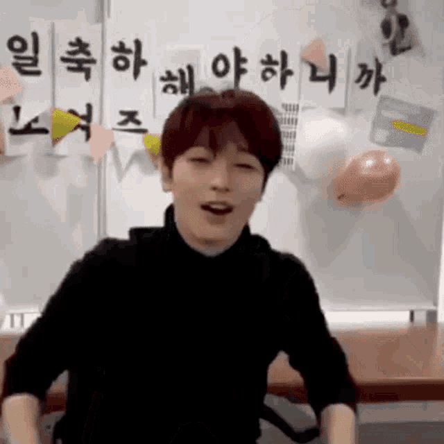 Juyeon Leejuyeon Tbz Theboyz GIF