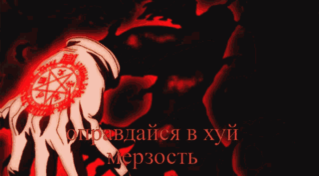 a picture of a person 's hand with the word merzoct on it