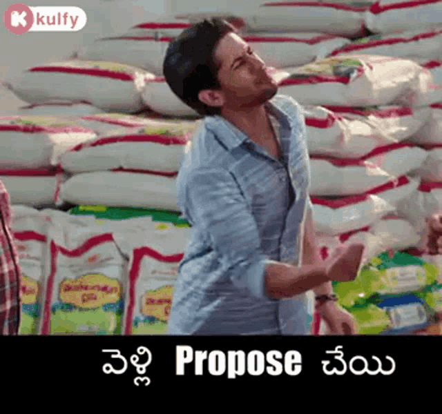 Velli Propose Chei Naga Chaitanya GIF