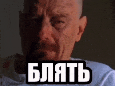 a man with a beard and mustache is crying in a hospital bed with a sticker on his face that says " blah "