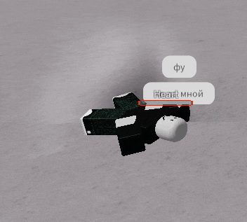 a cartoon character is laying on the ground with a message that says " heart мной "