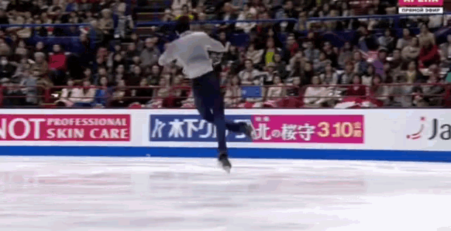 Figure Skater Jump GIF - Figure Skater Jump Spin GIFs