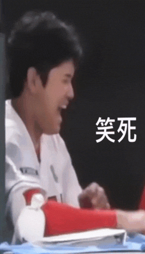 a man in a white shirt is laughing with chinese writing on his face