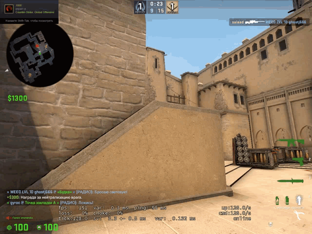 a screenshot of a video game with a score of 1 to 9 and a score of $ 1300