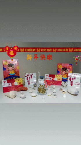Mbmoodbooster Cny GIF - Mbmoodbooster Cny Mood Booster GIFs