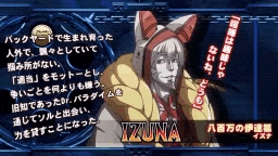 a video game character named izuna is shown in a foreign language