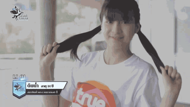 a girl with pigtails is wearing a t-shirt that says n 01