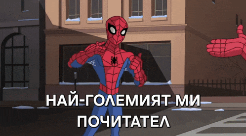 a cartoon of a spider man giving a thumbs up in front of a building