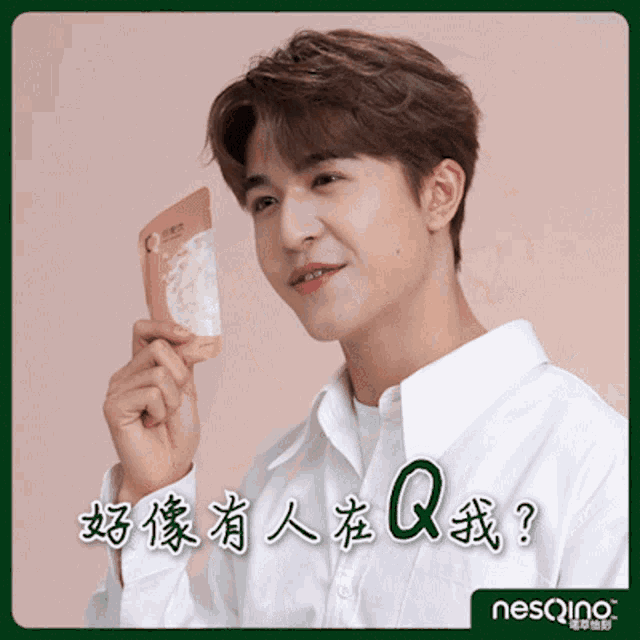 แพทริค Patrick GIF