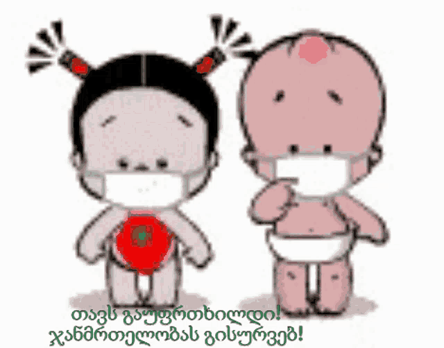a cartoon of a girl and a boy wearing face masks with foreign writing