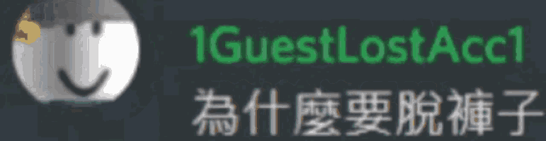 a smiley face with 1 guest lost acc1 written in green