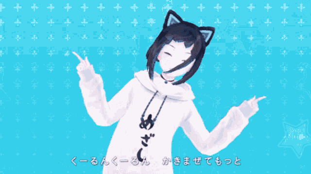 a girl with cat ears is wearing a white hoodie that says " めざし "