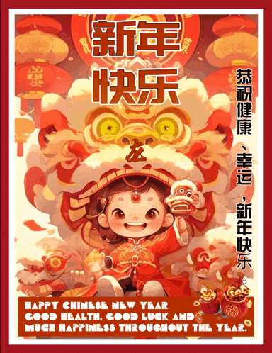 a chinese new year greeting card with a little girl holding a lion head