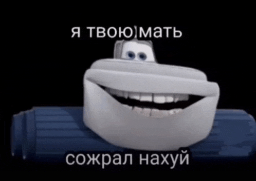a cartoon character with a big smile on his face is standing next to a tube .