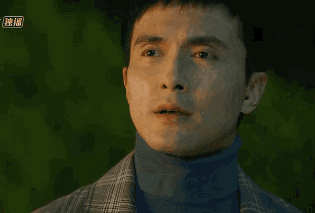 a close up of a man 's face with chinese writing in the background