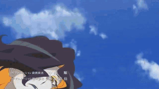 a blue sky with a few clouds and a cartoon character