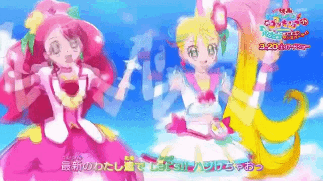 a couple of anime girls standing next to each other with chinese writing on the bottom