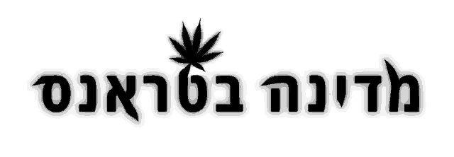 a black and white logo with a marijuana leaf on top