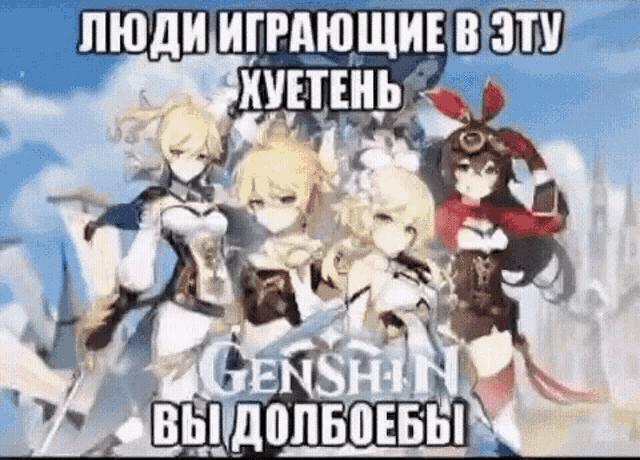 a group of anime girls are standing next to each other in a video game called genshin impact .