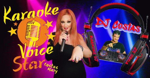 Karaoke Karaoke Night GIF