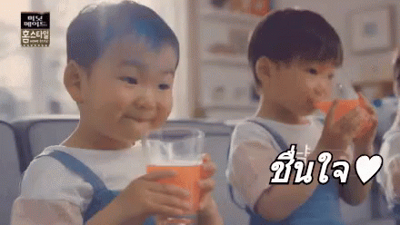 มินกุก แดฮัน ชื่นใจ GIF - Song Minguk Refreshing Orange Juice GIFs