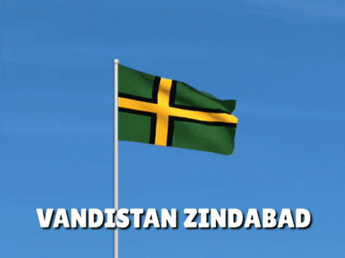 Vandistan Zindabad Vandistan GIF - Vandistan Zindabad Vandistan Zindabad GIFs